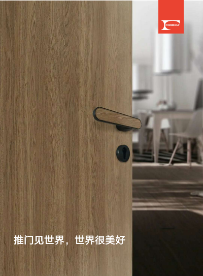 富美家?室內(nèi)門(mén) | 只為更美好的守護(hù)